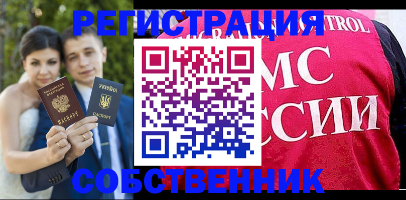 регистрация для дет. сада в Янауле